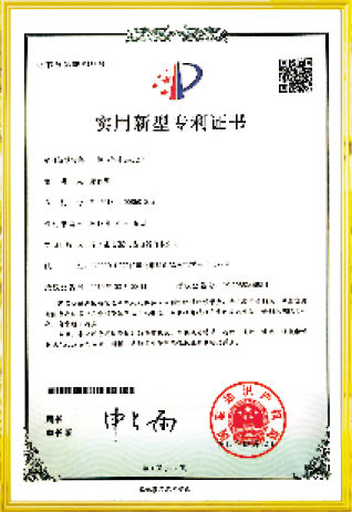 資質榮譽